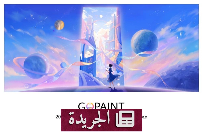 نشاطات دبلوماسية وثقافية سعودية متنوعة في الداخل والخارج - آخر الأخبار - الجريدة
