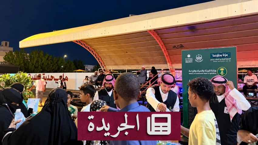 نشاطات دبلوماسية وثقافية سعودية متنوعة في الداخل والخارج - آخر الأخبار - الجريدة