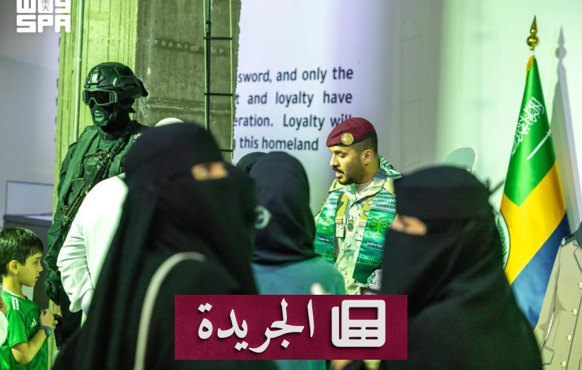 نشاطات دبلوماسية وثقافية سعودية متنوعة في الداخل والخارج - آخر الأخبار - الجريدة