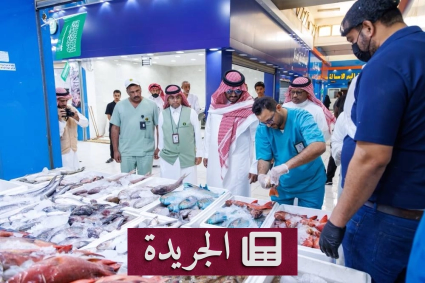 نشاطات مجتمعية وثقافية وتعليمية متنوعة في المملكة العربية السعودية - آخر أخبار الجريدة