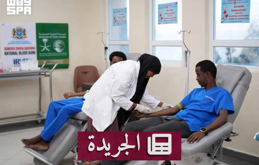 نشاطات متعددة في المملكة تتنوع بين الدبلوماسية والبيئة والصحة - آخر الأخبار - الجريدة