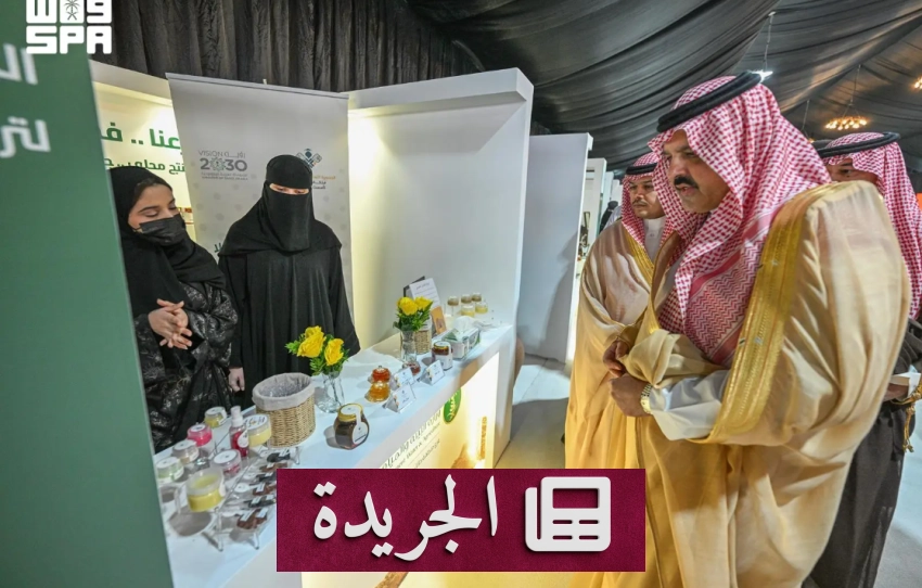 نشاطات متنوعة في المملكة بمناسبة الأعياد الوطنية والدولية - آخر الأخبار - الجريدة