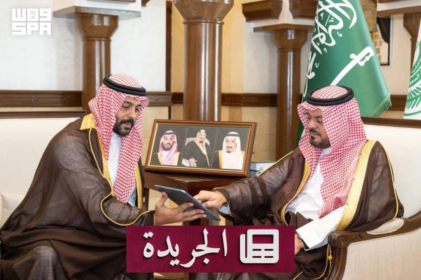 نشاطات متنوعة في المملكة بين دعم الأمن وفعاليات فنية واجتماعية - آخر الأخبار - الجريدة