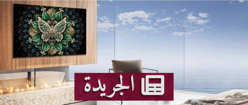 نشاطات متنوعة في السعودية تحتفي بالتعاون الدولي والأمن الوطني - آخر الأخبار - الجريدة