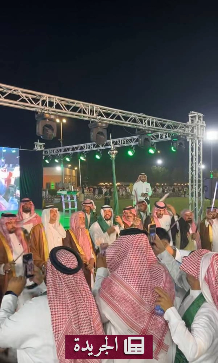 نشاطات سعودية دولية ومحلية متنوعة في يومها الوطني - آخر أخبار الجريدة
