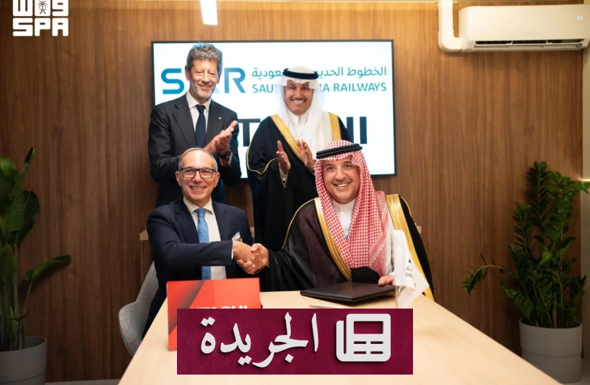 نشاطات سعودية واسعة في احتفالات اليوم الوطني والفعاليات الدولية - آخر الأخبار - الجريدة