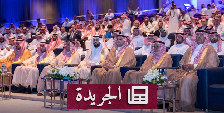 نشاطات سياسية واقتصادية بارزة في المملكة العربية السعودية - آخر الأخبار - الجريدة