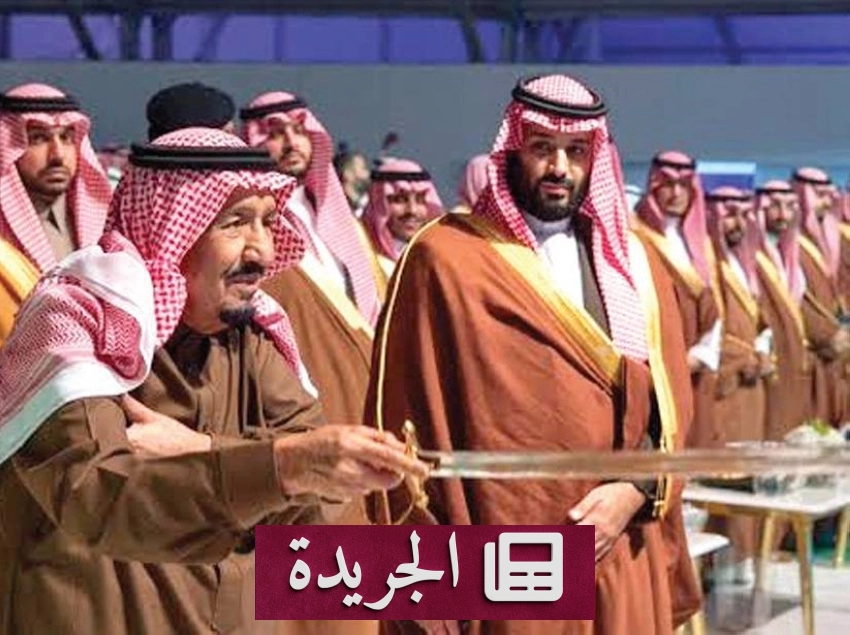 نشاطات سياسية وإنسانية بارزة في المملكة العربية السعودية - آخر أخبار الجريدة