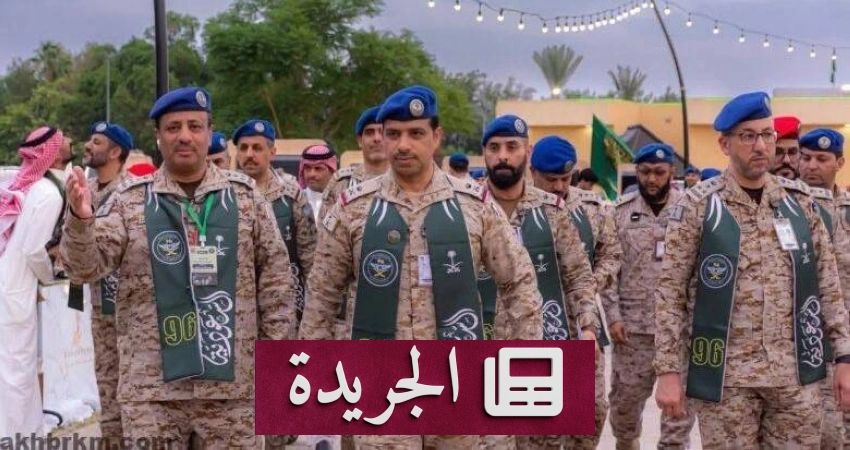 نشاطات سياسية ورياضية وثقافية تشغل الساحة في المملكة - آخر الأخبار - الجريدة