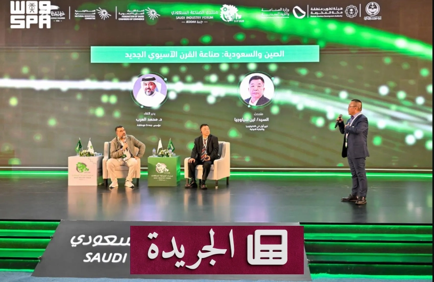 نشاطات ثقافية ورياضية واجتماعية متنوعة تشهدها المملكة - آخر أخبار الجريدة