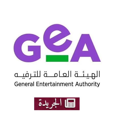 نظام الأنشطة الترفيهية يدعم نمو القطاع ويزيد جاذبيته الاستثمارية - آخر الأخبار - الجريدة