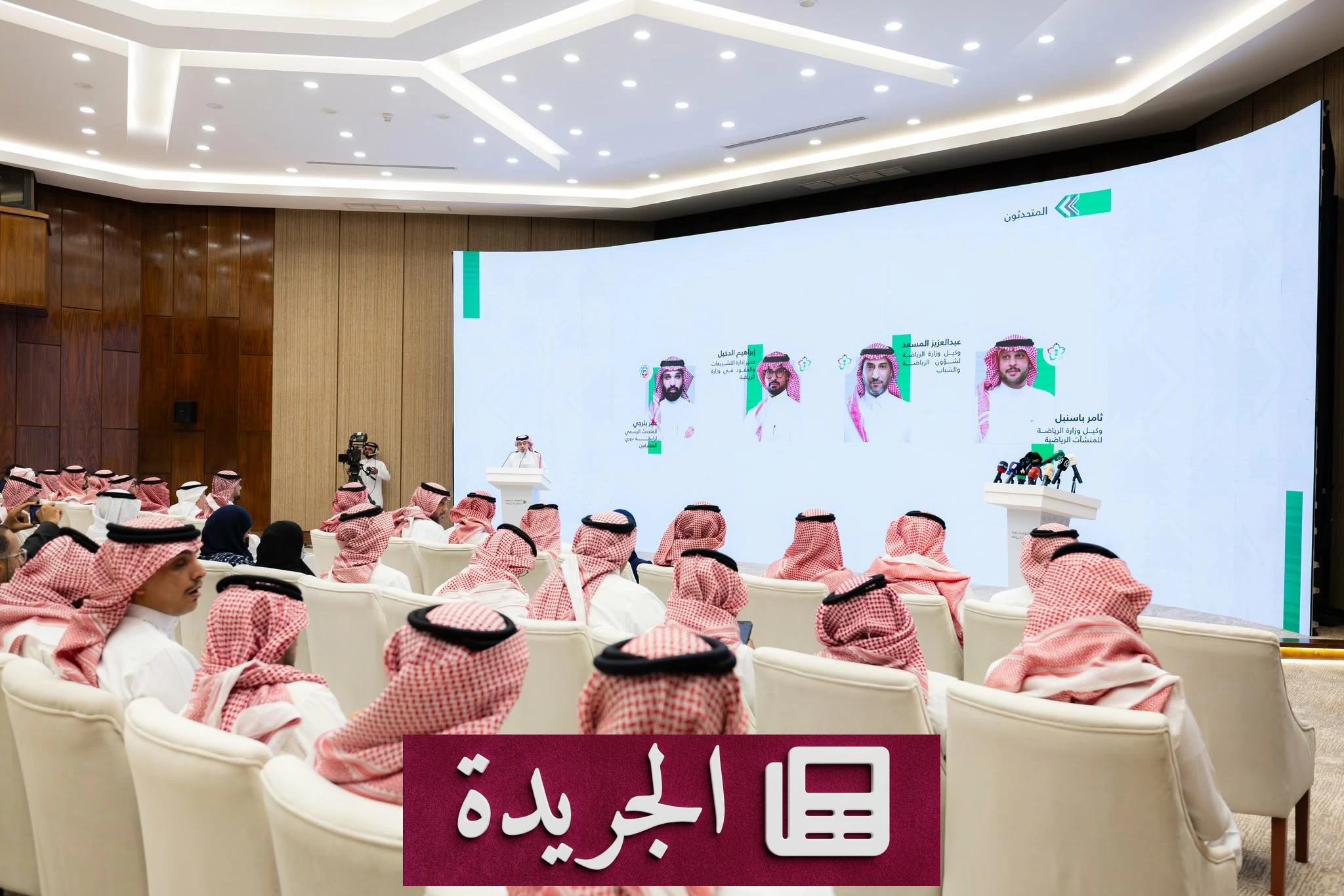 نظام الرياضة الجديد يوسع نطاق العقوبات ليشمل الإعلام والأفراد - آخر الأخبار - الجريدة