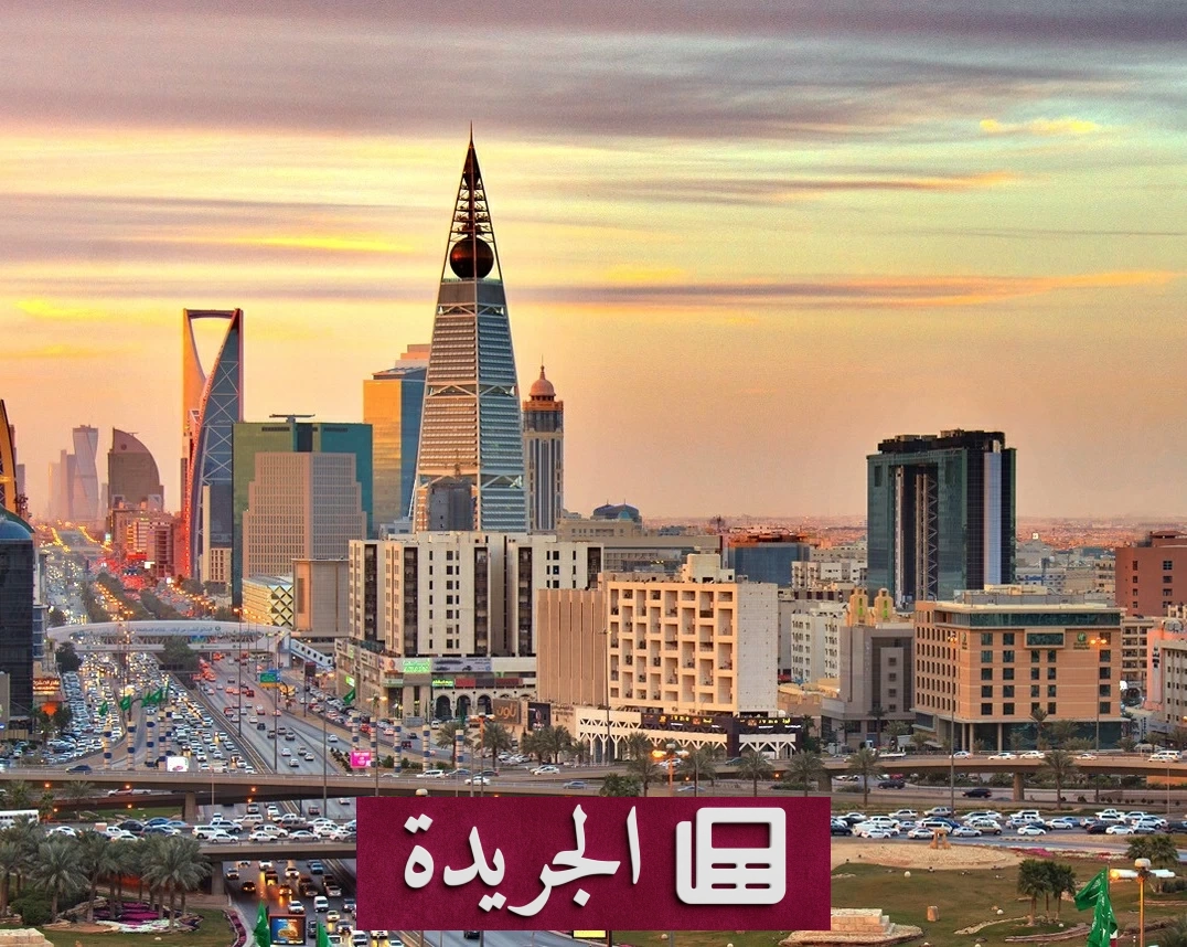 نظام التأمينات الجديد يحدد نسبة الاشتراك الاختياري بـ22% للعاملين خارج المملكة - آخر الأخبار - الجريدة
