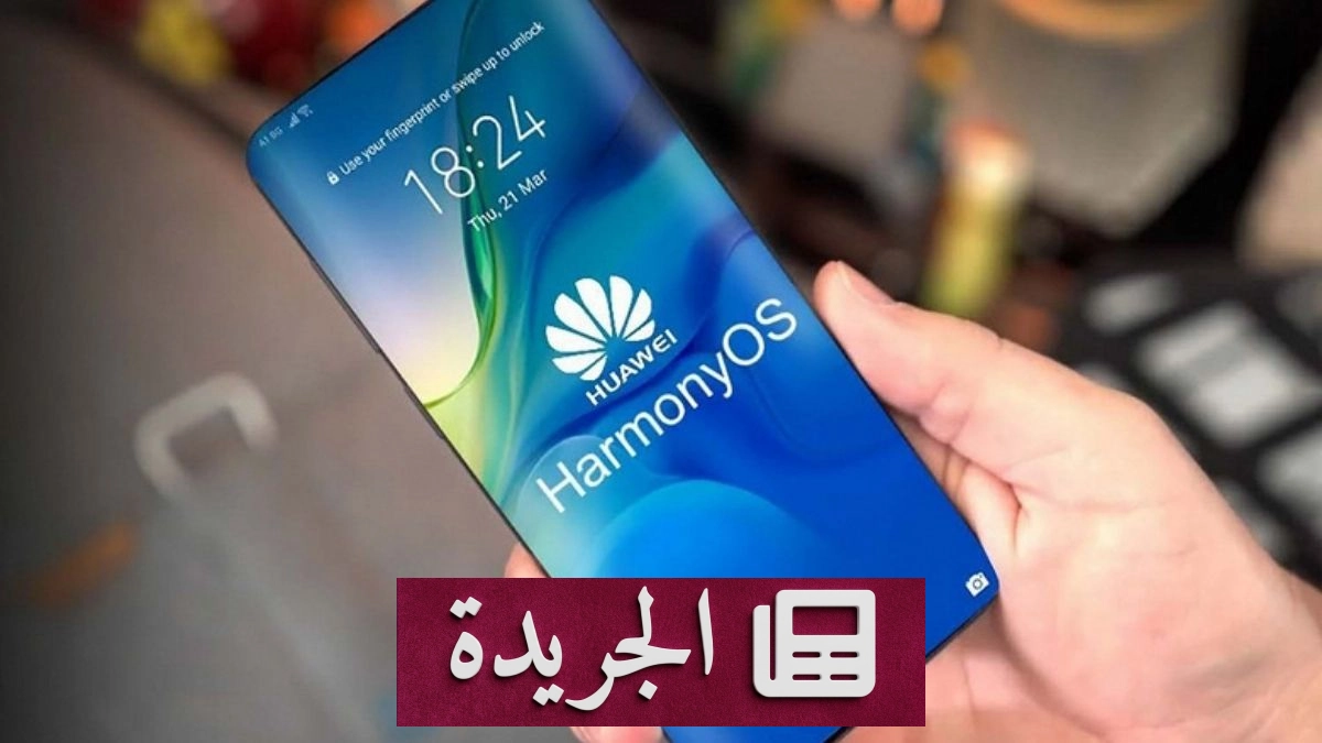 صورة تظهر شعار نظام هارموني أو إس على أجهزة مختلفة مثل الهواتف والأجهزة اللوحية والساعات