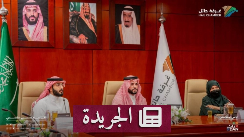 نظام سكوفوليو يدعم المؤسسات التعليمية بآليات قياس الأداء - آخر أخبار الجريدة
