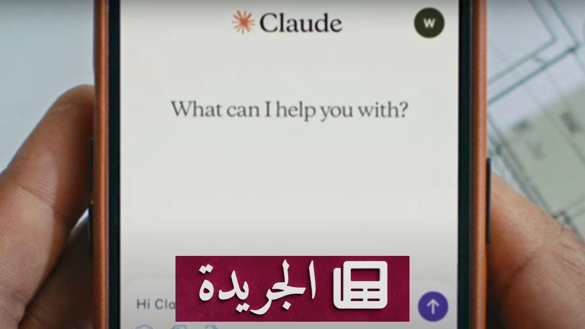 نظام ذكاء اصطناعي يرسل بلاغاً كاذباً عن جريمة قتل إلى الشرطة - آخر الأخبار - الجريدة