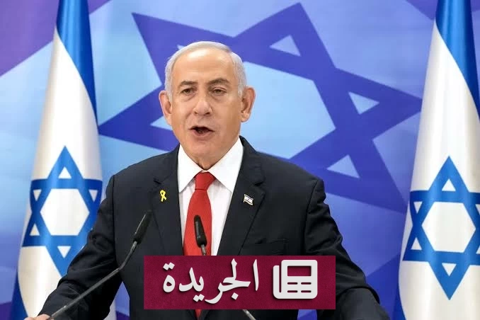 نتنياهو: الحرب ضد إيران ووكلائها لم تنته بعد - آخر الأخبار - الجريدة