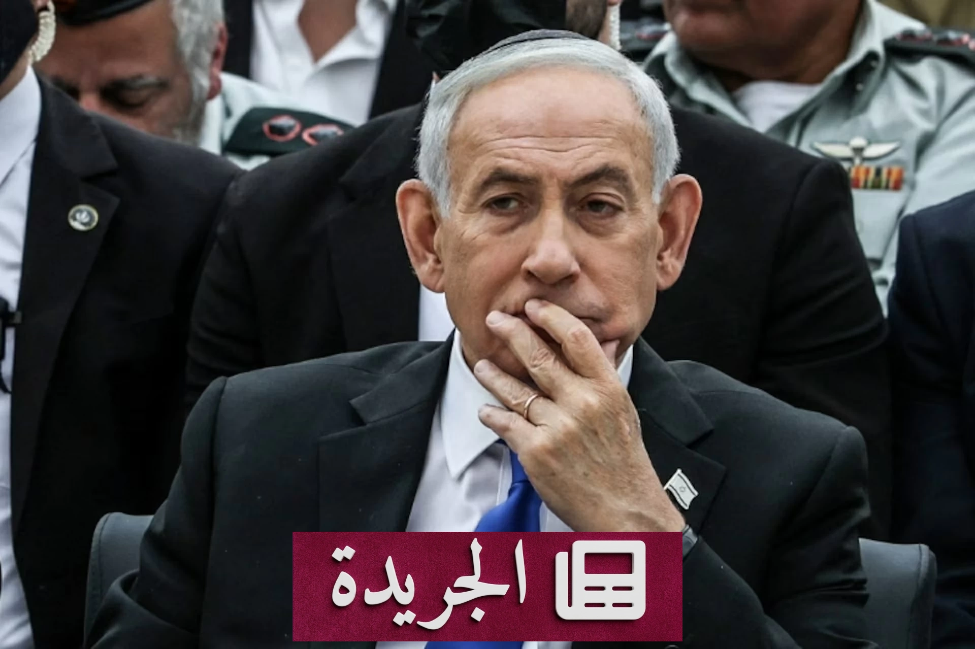 نتنياهو في نيويورك.. زيارة خاطفة وسط مخاوف أمنية واحتجاجات متوقعة - آخر الأخبار - الجريدة