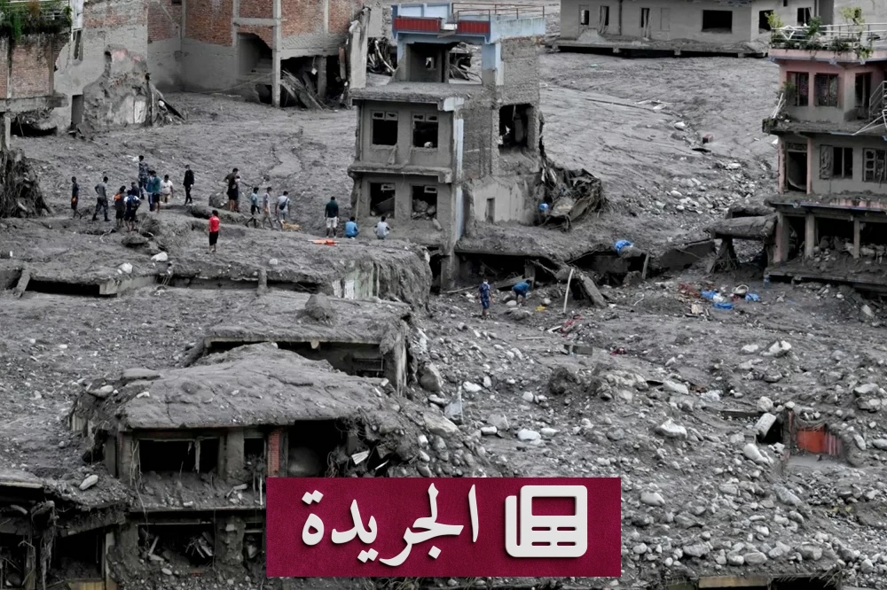 نيبال تدق ناقوس الخطر: الفيضانات تهدد ملايين الأرواح - آخر الأخبار - الجريدة
