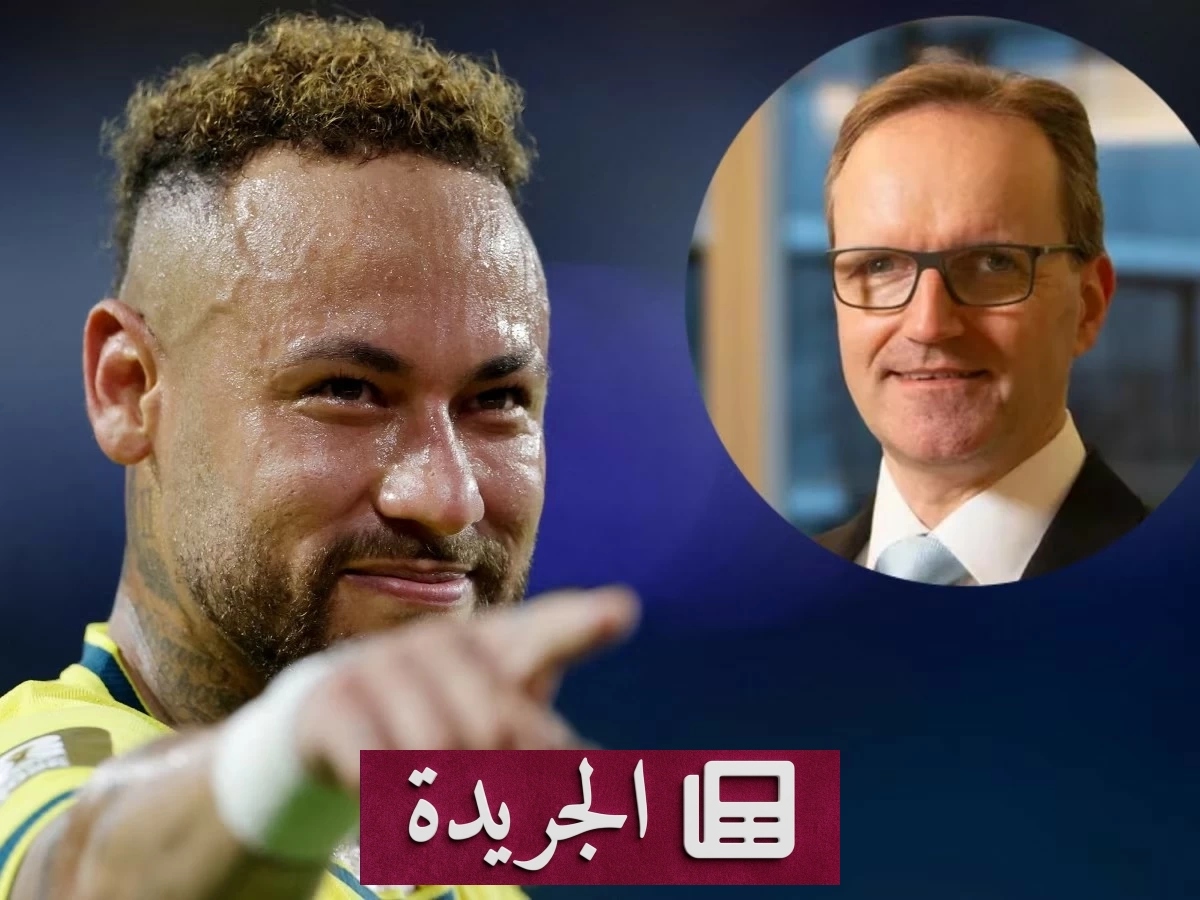نيمار يسخر من خبير ألماني بعد فشل توقعاته بهزيمة البرازيل - آخر الأخبار - الجريدة