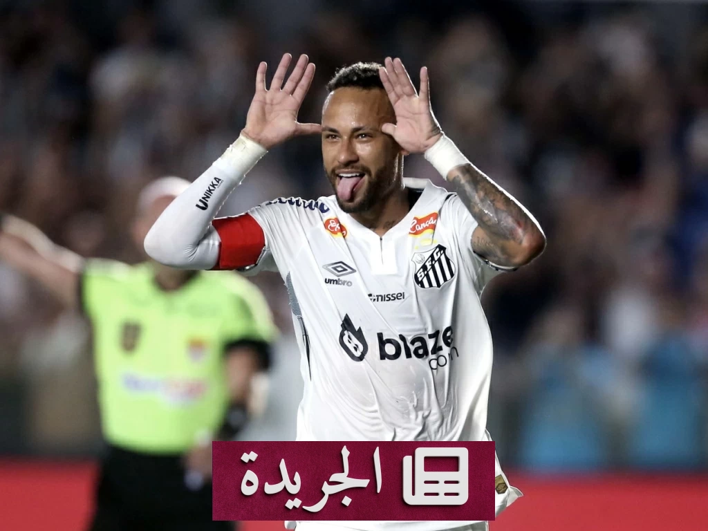 نيمار يتصدر قائمة أغلى اللاعبين في تاريخ الانتقالات بـ400 مليون يورو - آخر الأخبار - الجريدة
