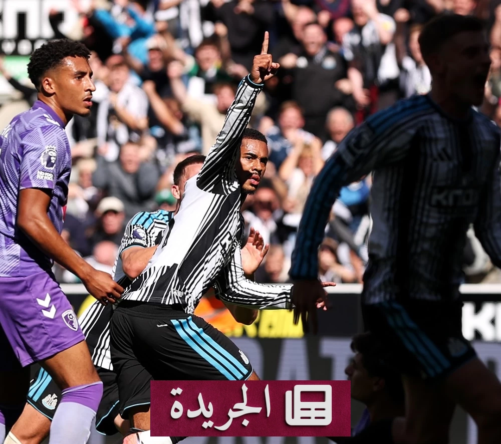 نيوكاسل يحقق تعادلاً مفاجئاً مع بورنموث في البريميرليغ - آخر الأخبار - الجريدة