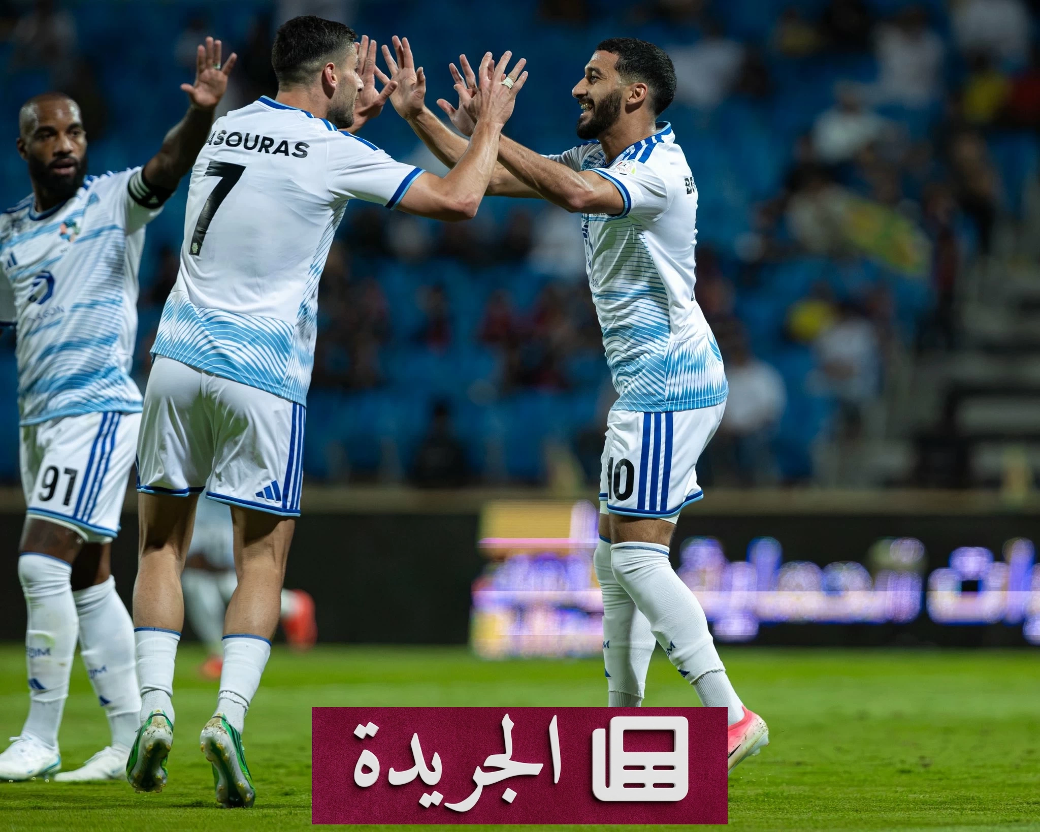 نيوم يطمح إلى منافسة ثلاث بطولات في آن واحد - آخر الأخبار - الجريدة