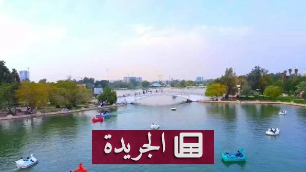 نزهة عائلية في بغداد تنتهي بمأساة غرق ثلاثة أشخاص ببحيرة الزوراء - آخر أخبار الجريدة