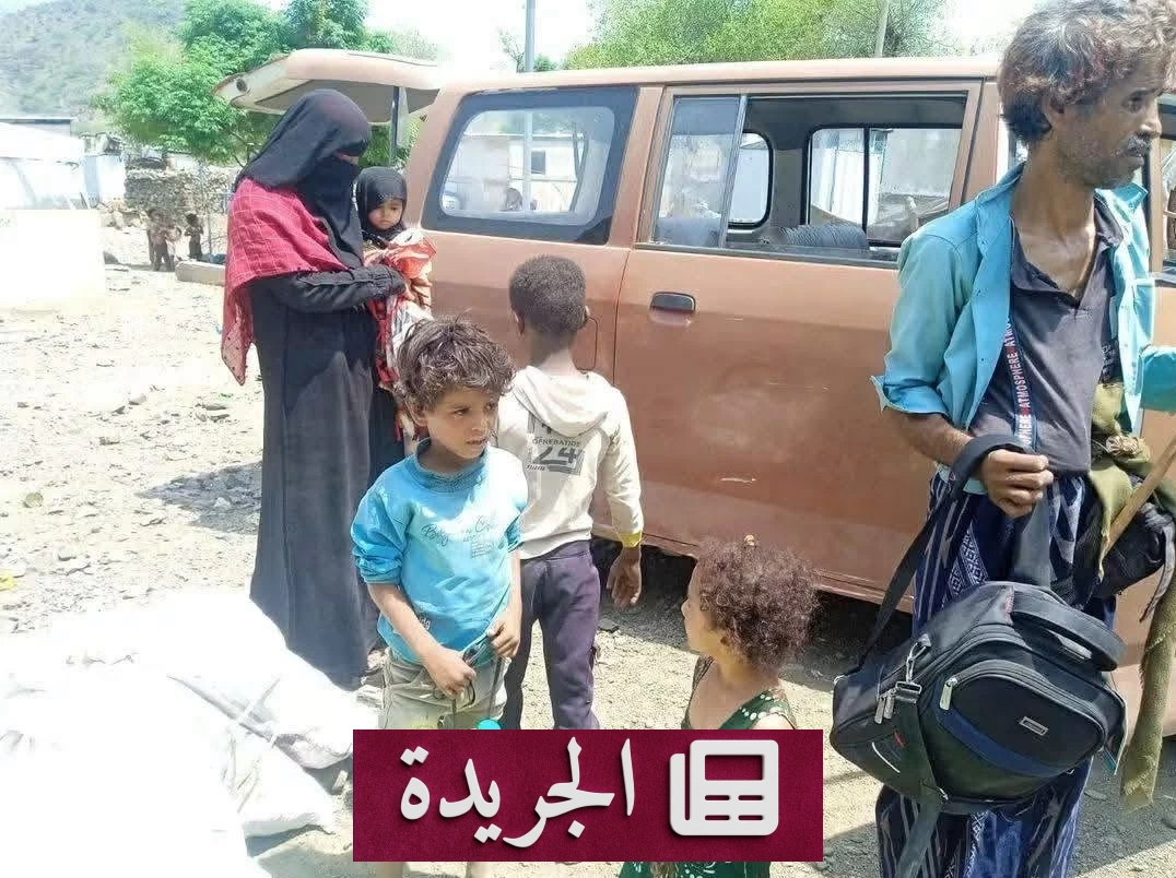 نزوح جماعي في اليمن بسبب تصعيد الحوثيين العسكري - آخر الأخبار - الجريدة