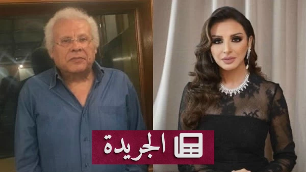 والد أنغام يغادر العناية المركزة بعد رحلة علاج مكثفة - آخر الأخبار - الجريدة