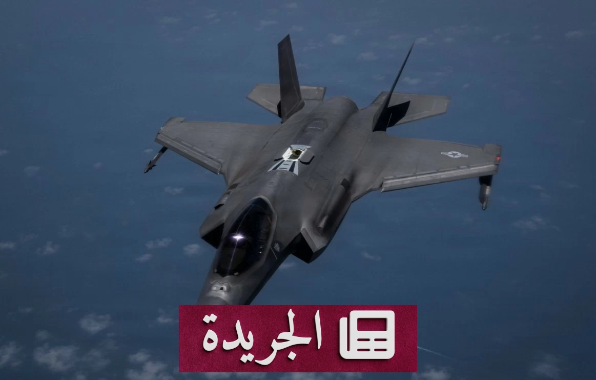 واشنطن تضع إيران أمام خيارين عسكري واقتصادي - آخر الأخبار - الجريدة