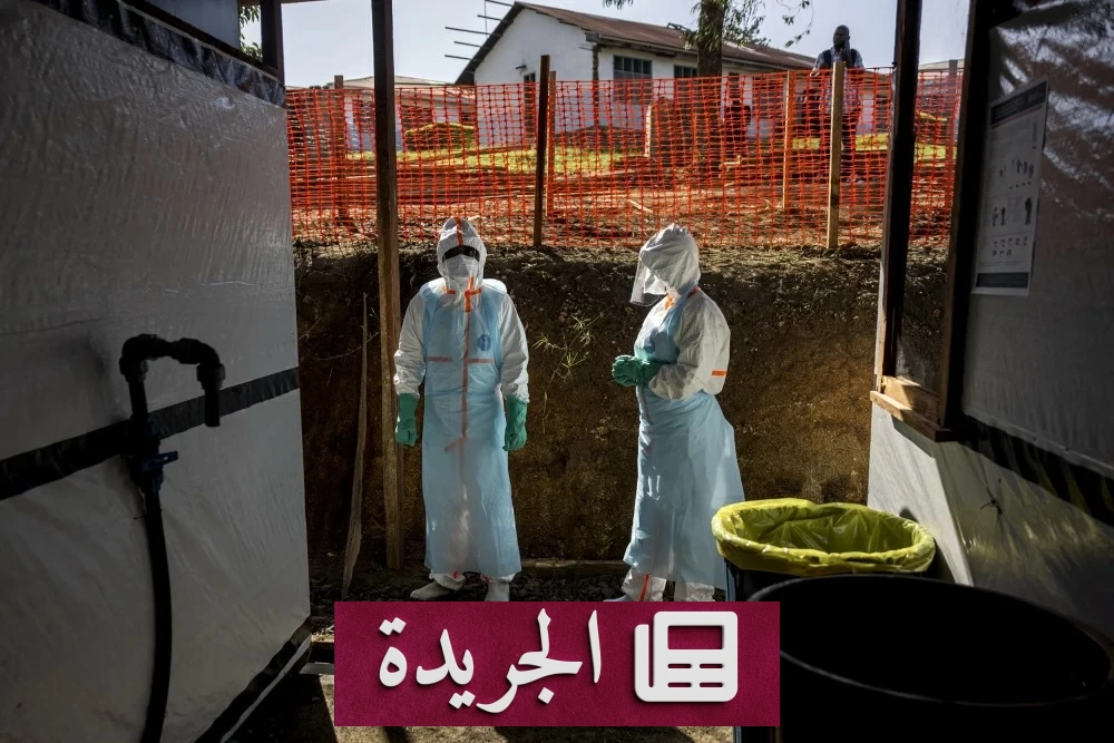 واشنطن تدعو أوروبا لتشديد قيود السفر بسبب الإيبولا - آخر أخبار الجريدة