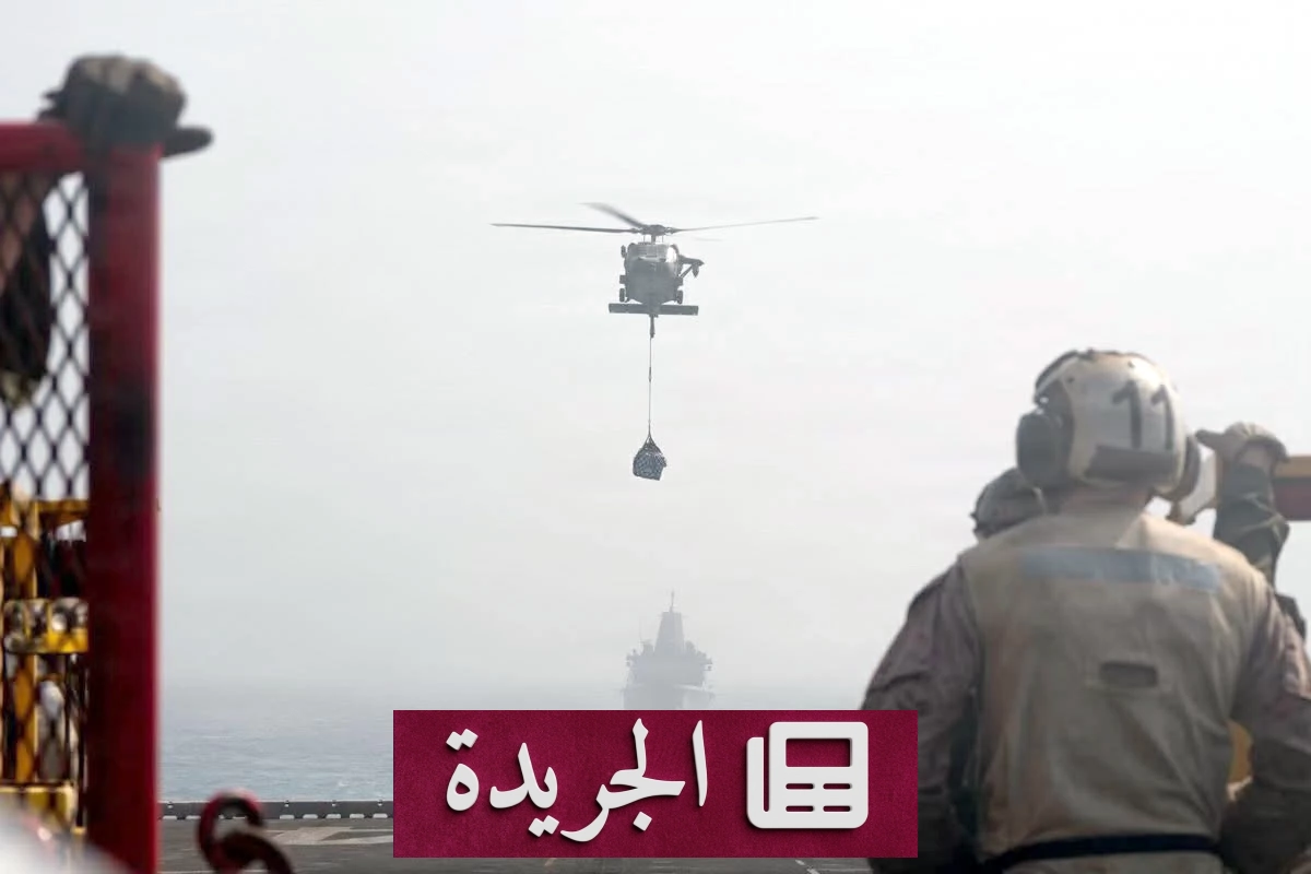واشنطن تلجأ إلى «العزلة الاقتصادية» لفرض حصار شامل على إيران - آخر الأخبار - الجريدة