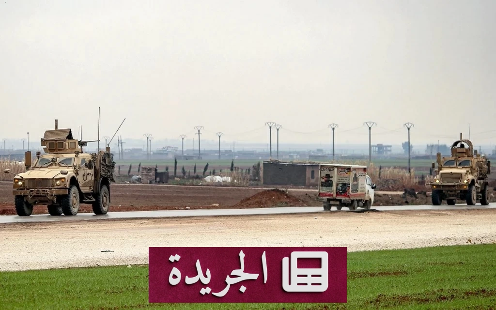 واشنطن تنفي مزاعم طهران حول استهداف قاعدة التنف السورية - آخر الأخبار - الجريدة