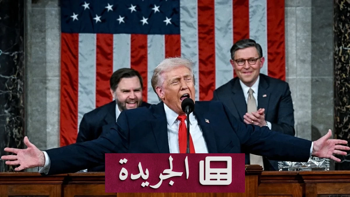 واشنطن ترفض أي قيود إيرانية على الملاحة في هرمز - آخر الأخبار - الجريدة