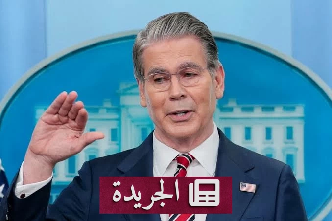 واشنطن تتعهد بمواصلة الحصار المالي على طهران بعد الحصار العسكري - آخر الأخبار - الجريدة