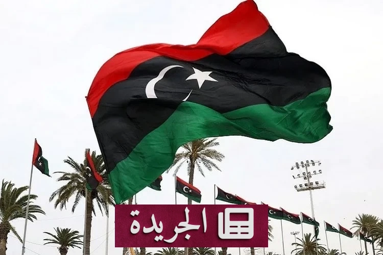 واشنطن تطالب بتحقيقات شاملة ومحاسبة المسؤولين عن أحداث ليبيا - آخر الأخبار - الجريدة