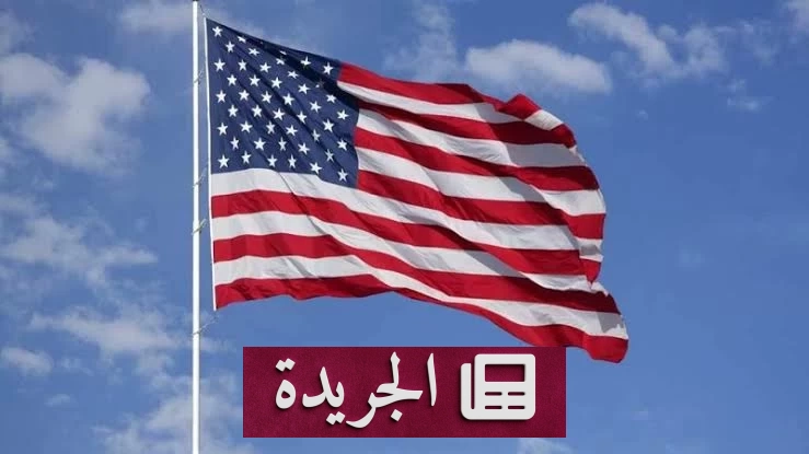 واشنطن تتجه لحظر استيراد مكونات مراكز البيانات الصينية لحماية الذكاء الاصطناعي - آخر أخبار الجريدة