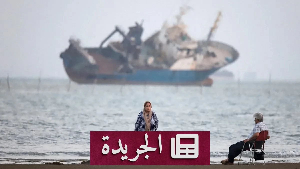 واشنطن تتوسع في الضغط على طهران مع تعثر المفاوضات الدولية - آخر الأخبار - الجريدة