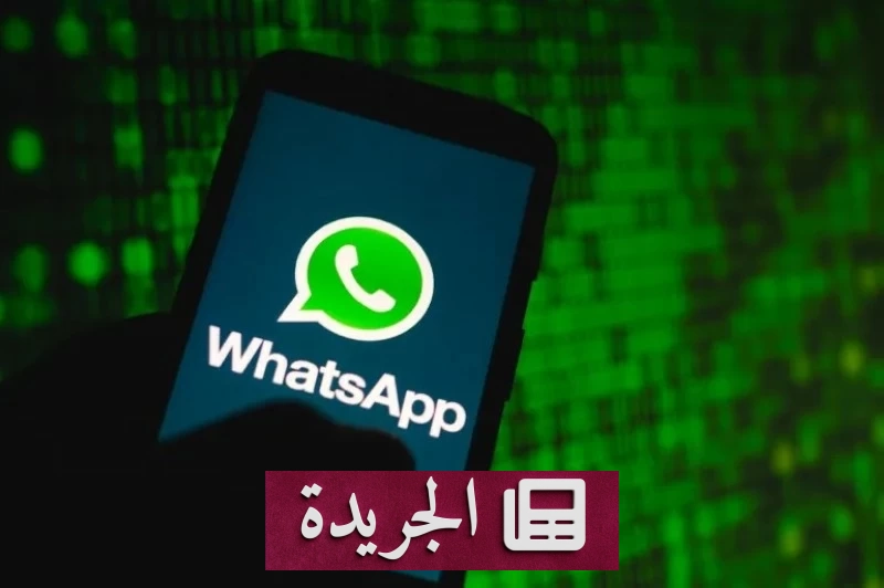 واتساب في مرمى المخترقين.. كيف تحمي حسابك من الاختراق؟ - أخبار أونلاين