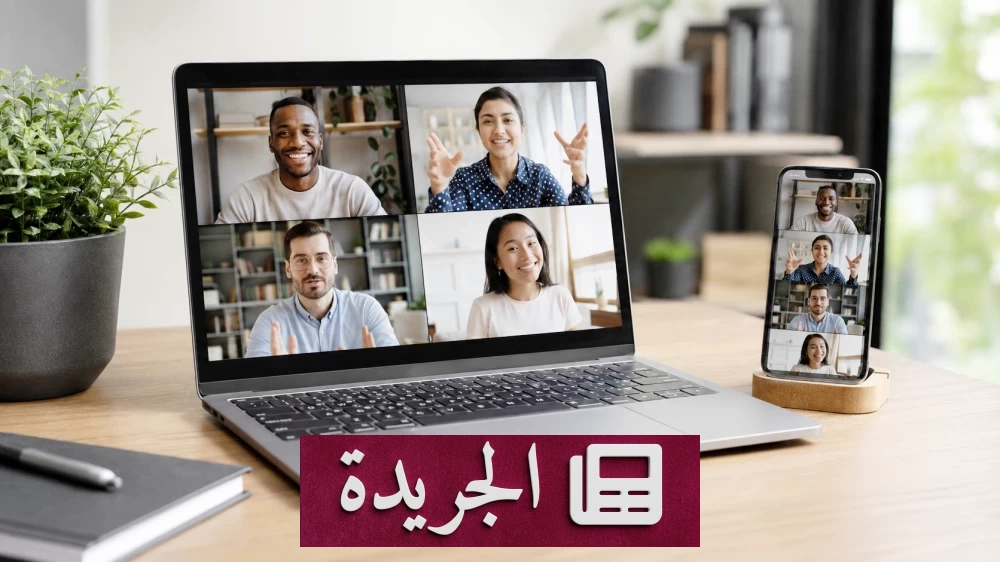 واتساب ويب يدعم المكالمات الصوتية والمرئية بتشفير كامل - آخر الأخبار - الجريدة