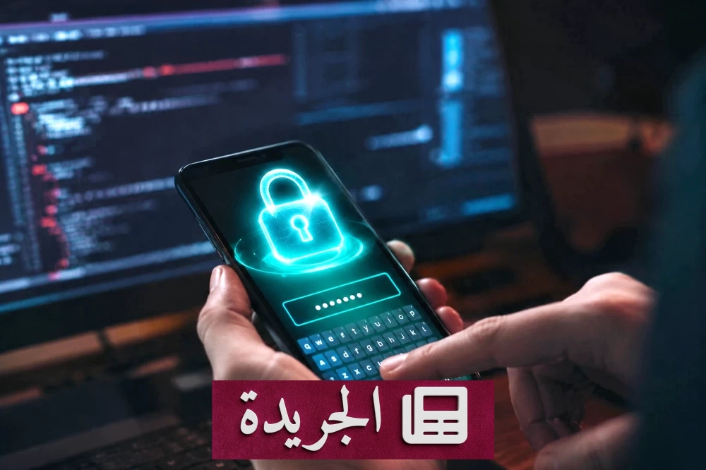 واتساب يعزز أمان الحسابات بمصادقة بخطوتين متطورة - أخبار أونلاين