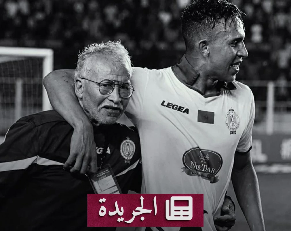 وداع مؤلم لسفيان رحيمي والده بعد صراع مع المرض - آخر الأخبار - الجريدة