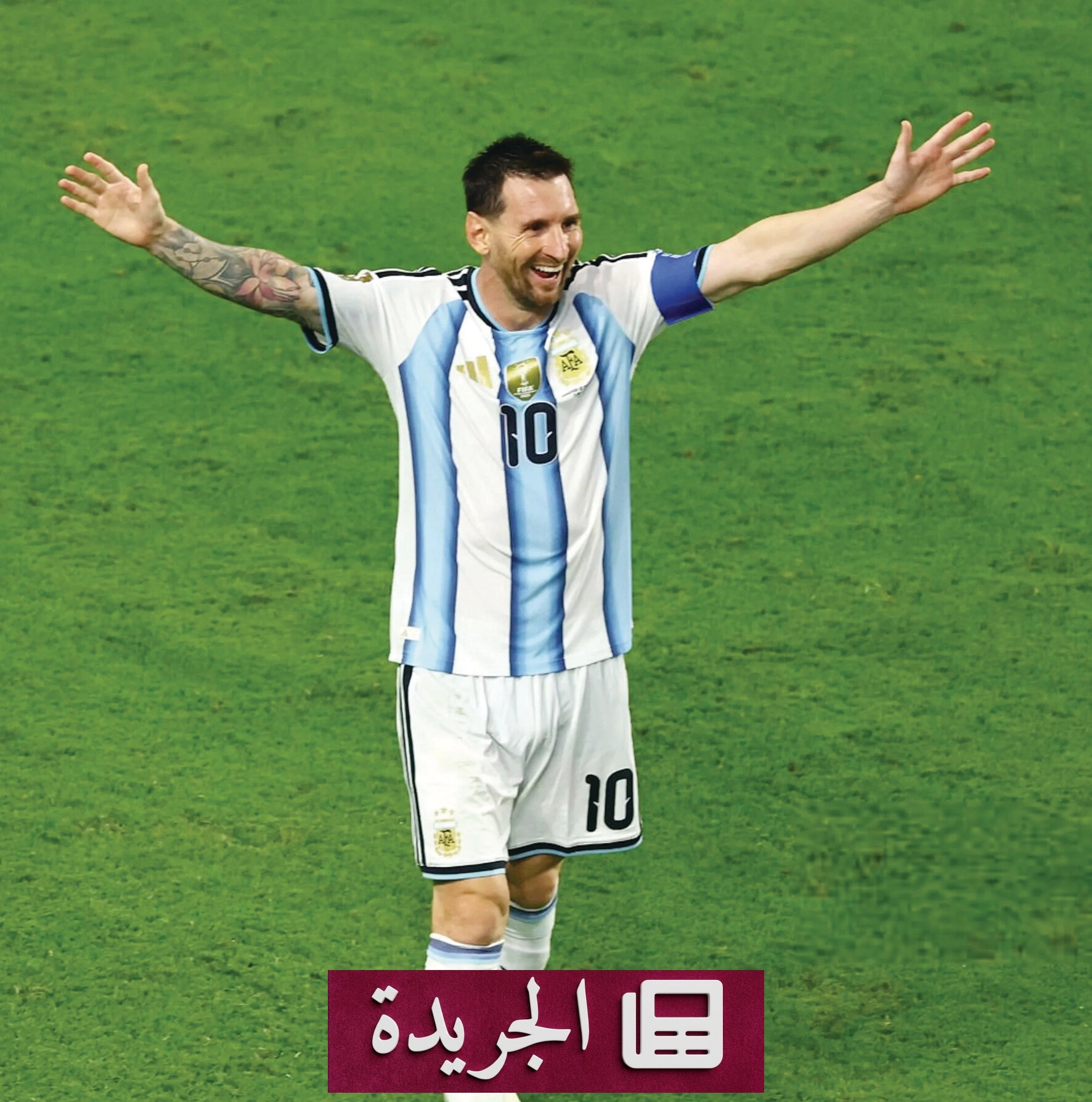 وداع ميسي مع المنتخب الأرجنتيني في مباراة تاريخية أمام بنين - آخر الأخبار - الجريدة
