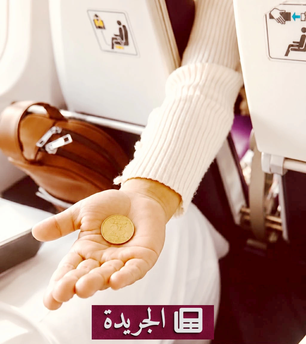 وداع صغير يضيء رحلة قاسية - آخر أخبار الجريدة