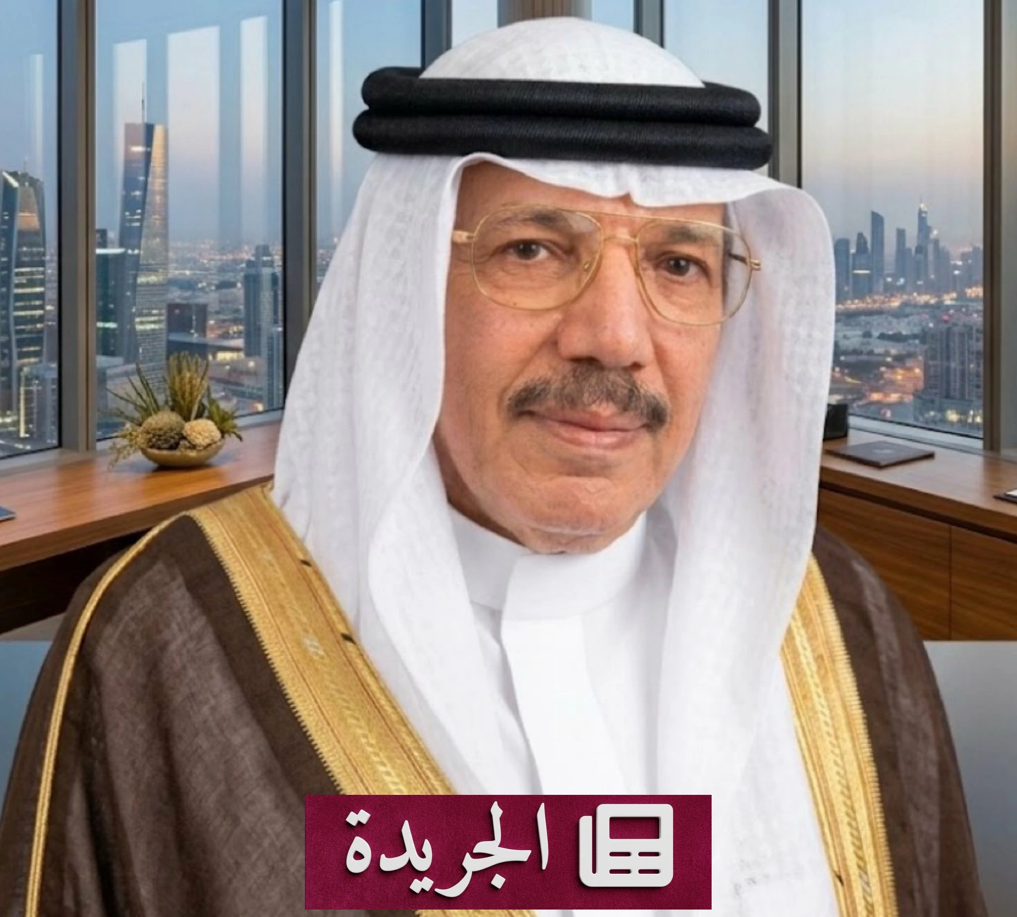 وفاة الدكتور عبدالجليل آل سيف عن عمر ناهز 85 عاماً - آخر الأخبار - الجريدة
