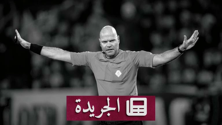وفاة الحكم الهولندي روب ديبرينك في ظروف غامضة بعد استبعاده من مونديال 2026 - آخر الأخبار - الجريدة
