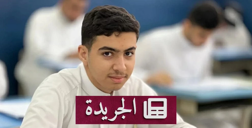 وفاة لاعب سعودي شاب أثناء تدريبات المبارزة - آخر الأخبار - الجريدة