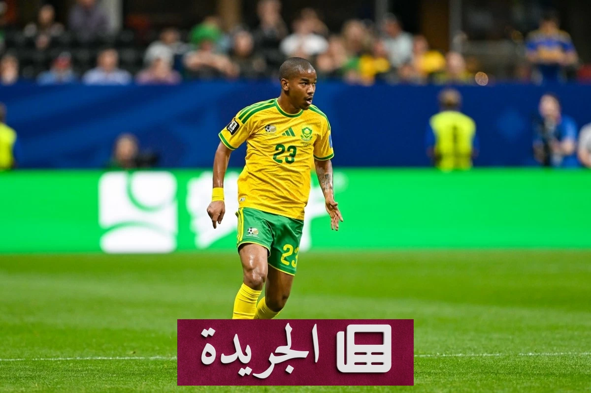 وفاة مفاجئة للاعب جنوب أفريقي بعد كأس العالم 2026 - آخر الأخبار - الجريدة