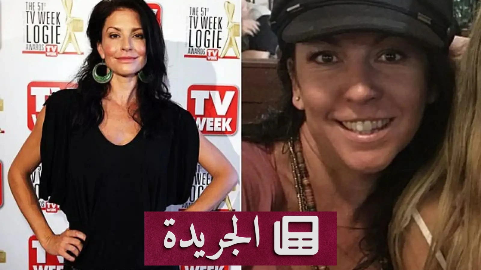 وفاة شقيقة الممثلة الأسترالية سيمون جيد ماكينون في جبل تامبورين - آخر الأخبار - الجريدة